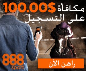 العاب مراهنات - 53996