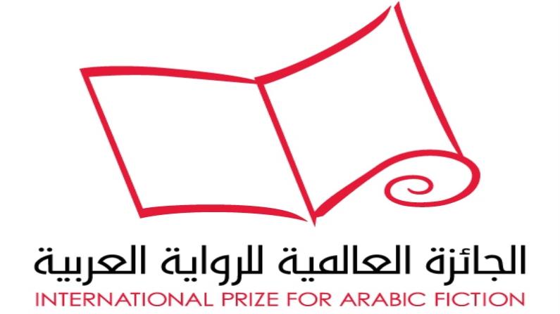 جائزة البوكر العربية - 11905